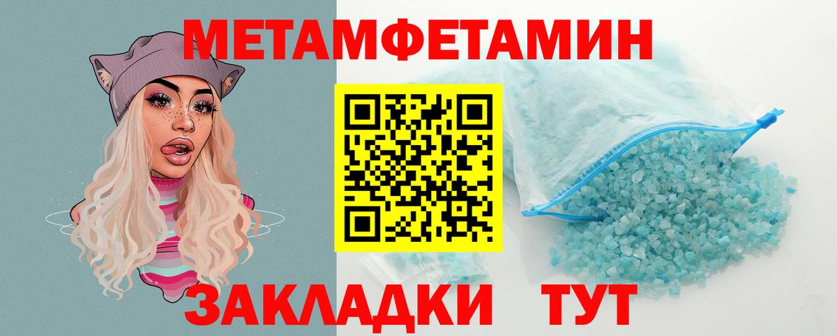 Amphetamine Premium  АМФ  Муром  Вход с VPN  Amphetamine 