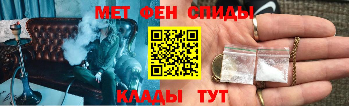 АМФ 98% Муром