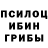 APVP кристаллы Shawn Wolf