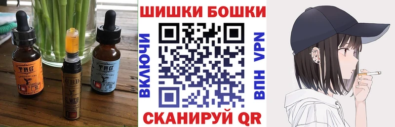 продажа наркотиков  Муром  площадка клад  Canna-Cookies марихуана 