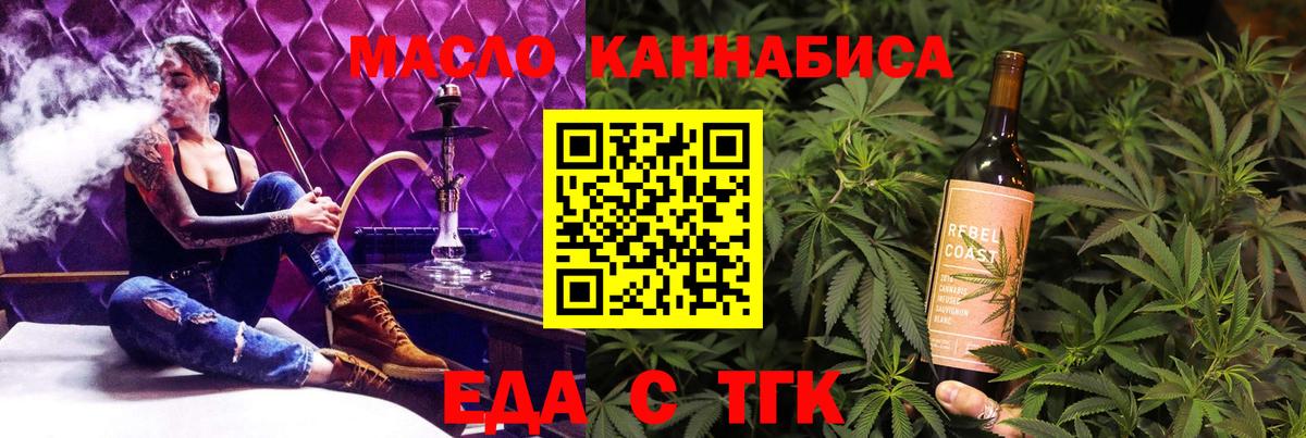 Муром  Canna-Cookies марихуана  Вход с VPN 
