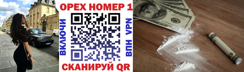 OMG tor  Муром  COCAIN FishScale 