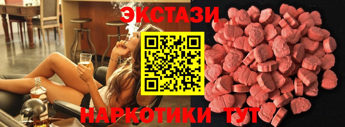 Муром  Экстази  Экстази диски  Вход с VPN  наркотики  ЭКСТАЗИ TESLA 