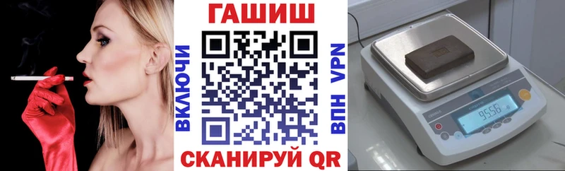 ГАШ Cannabis Муром