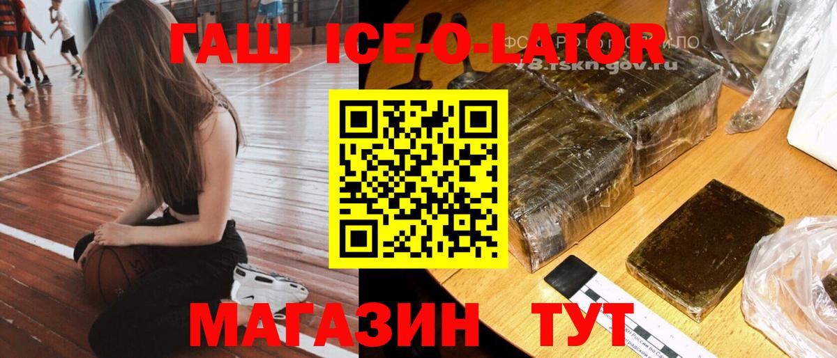 Гашиш  Вход с VPN  Муром  Гашиш хэш 