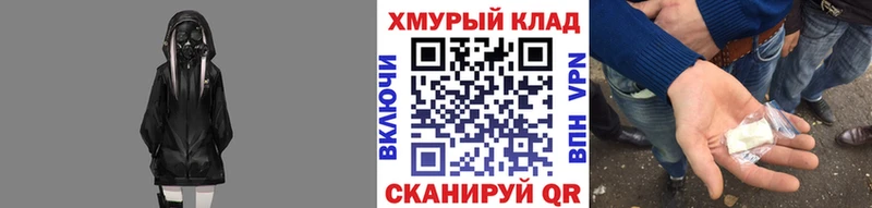mega рабочий сайт  Муром  Героин Heroin 