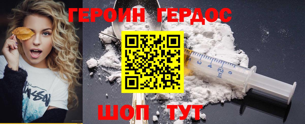 ЭКСТАЗИ  Вход с VPN  МАРИХУАНА  Муром  MDMA  Гашиш  Меф МЯУ МЯУ кристаллы  APVP СК   КОКАИН 