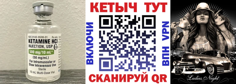 КЕТАМИН ketamine  площадка клад  omg ссылка  Муром  наркотики 