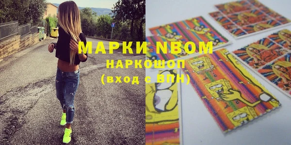 меф VHQ Вяземский