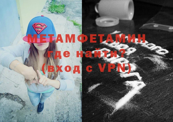 дмт Вязники