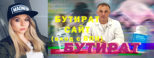 прущие крисы Сафоново