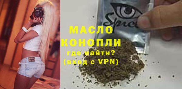 дмт Вязники