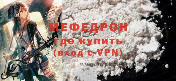дмт Вязники