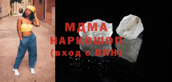 дмт Вязьма