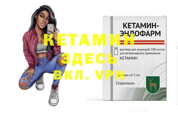 меф VHQ Вяземский