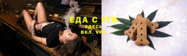 дмт Вязьма