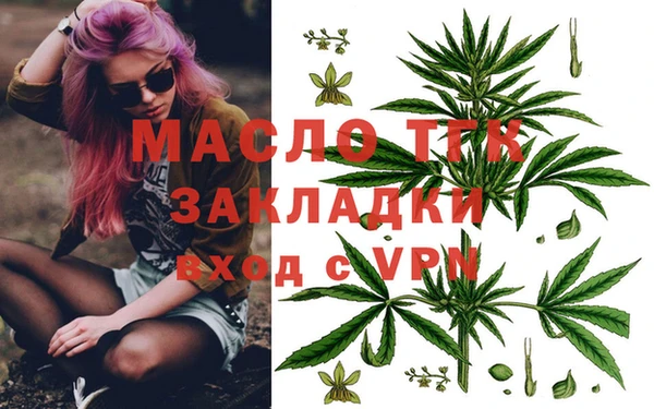 дмт Вязники