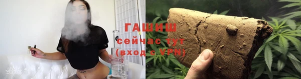 меф VHQ Вяземский