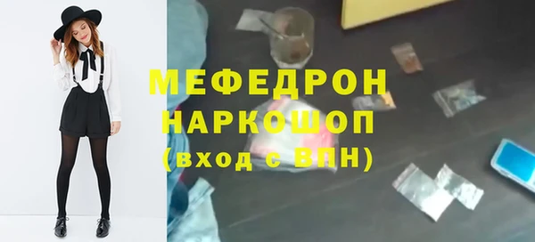 меф VHQ Вяземский