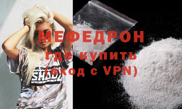 меф VHQ Вяземский