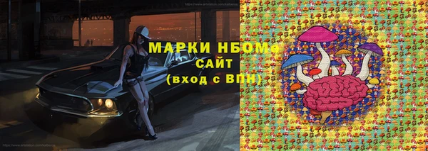 меф VHQ Вяземский