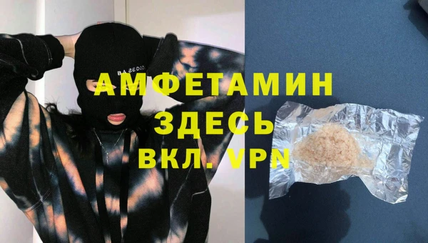 дмт Вязьма