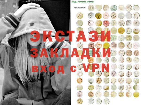 меф VHQ Вяземский