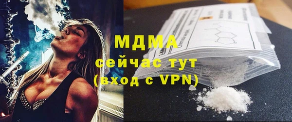 меф VHQ Вяземский
