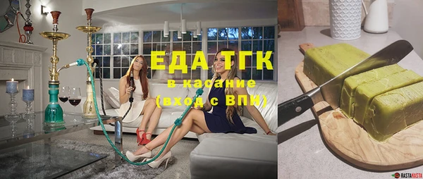 меф VHQ Вяземский