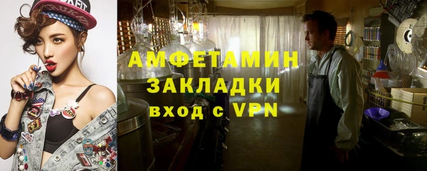 меф VHQ Вяземский