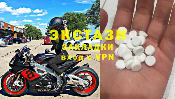 меф VHQ Вяземский