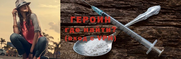 сатива Саяногорск
