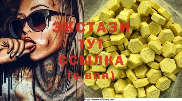 дмт Вязники