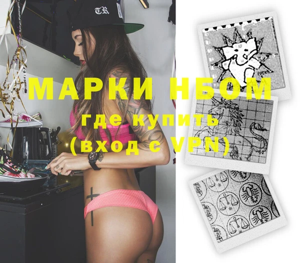 меф VHQ Вяземский