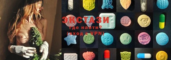 прущие крисы Сафоново
