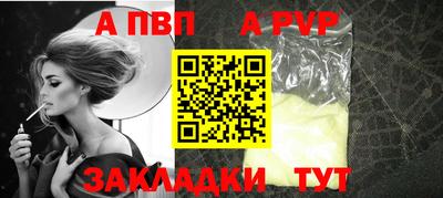 круглые Гай