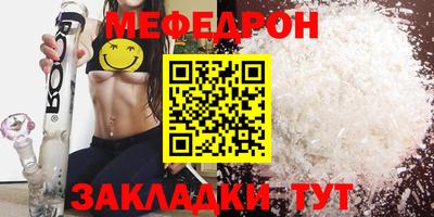 метамфетамин Гагарин