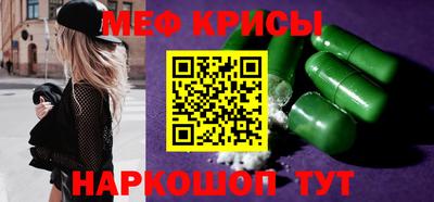 метамфетамин Гагарин