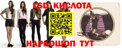 круглые Гай
