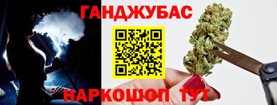 круглые Гай