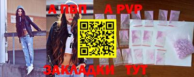 метамфетамин Гагарин