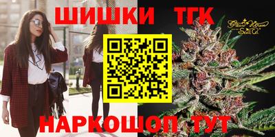 круглые Гай