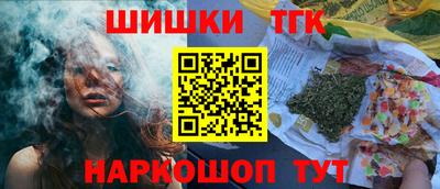 метамфетамин Гагарин
