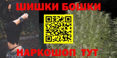 метамфетамин Гагарин