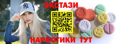 метамфетамин Гагарин