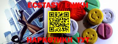 круглые Гай