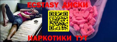 круглые Гай