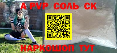 метамфетамин Гагарин