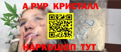 круглые Гай