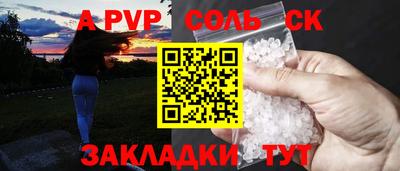 СК Гатчина